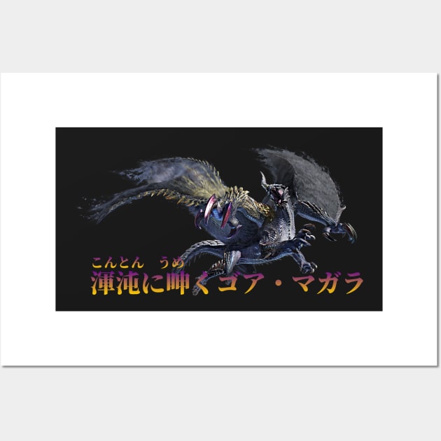 Chaotic Gore Magala "The Ruined Pinnacle" Wall Art by regista